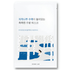 Round Lab Birch Juice Moist Mask (10ea)-Sheet Mask-Beauty and hair supply